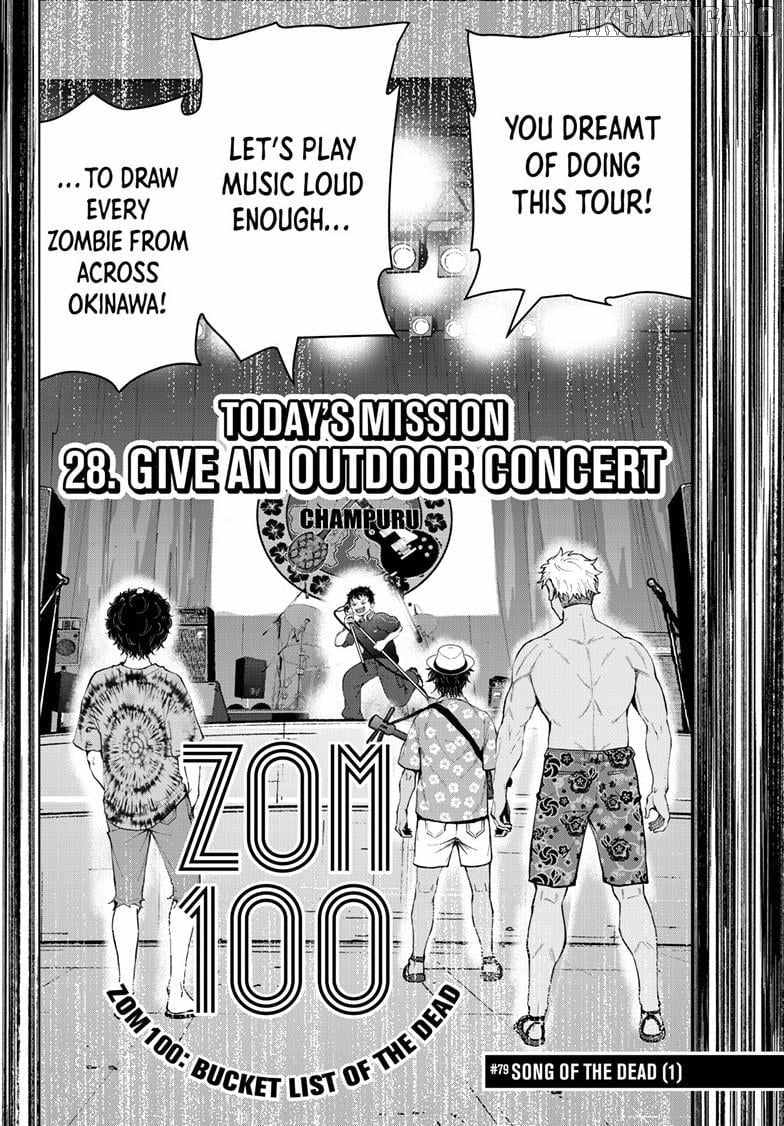 Zom 100, Chapter 79 image 11